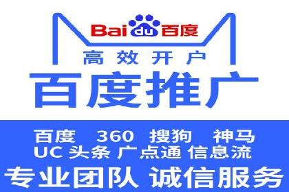 百度竞价排名实战：关键词优化与广告创意创新案例